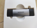 绿联USB/Type-C读卡器3.0高速  SD/TF多功能合一适用电脑/平板/手机/苹果16/15运动相机无人机ccd监控 实拍图