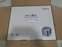 美的（Midea）赤炎纯钛0涂层电饭煲4L家用3-4人电饭锅IH上下双热源煮小米粥电磁加热钛釜系列国家补贴EFB4028H 实拍图