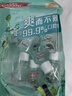 高露洁（Colgate）竹炭薄荷漱口水杀菌便携套装原装进口防蛀无酒精20ml*10 实拍图