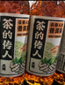 康师傅茶的传人  云南人的普洱茶 无糖茶 茶饮料整箱装 500ml*15瓶 实拍图
