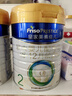美素佳儿（Friso）皇家较大婴儿配方奶粉2段（6-12个月）800克*3 乳铁蛋白 新国标 实拍图