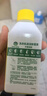 滴露（Dettol）洗衣机清洗剂250ml金装版柠檬滚筒波轮洗衣机深度清洁剂除垢杀菌 实拍图