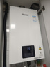 林内（Rinnai）【小蛮腰】13升燃气热水器天然气【国家补贴15%】智慧恒温升级CPU低水压启动13GD31（JSQ26-GD31） 实拍图
