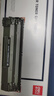 得力（deli）388A硒鼓 88a硒鼓适用惠普打印机HP P1008 P1106 P1108 M1136 M126a M126nw M128fn硒鼓 大容量2支DBH-388AX2 实拍图
