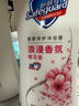 舒肤佳健康净护沐浴露 樱花香氛720g 滋润保湿 留香沐浴乳液男女士通用 实拍图