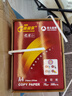 百旺经典高品乐A4打印纸 70g500张*5包 中高档办公用纸复印纸 合同彩打纸 整箱2500张【专业造纸厂牌】 实拍图