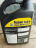 百适通（Prestone）长效有机型防冻液发动机冷却液-37度黄绿色AF3100 4kg 5年长效 实拍图