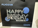 飞科（FLYCO）太空小飞碟便携款男士电动剃须刀FS891刮胡须刀生日礼物父亲节礼物送男友送老公送父亲-生日限定款 实拍图