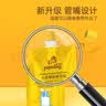 皮皮狗（pipidog）儿童面霜滋润保湿霜补水润肤乳婴儿保湿袋装宝宝护肤霜嫩肤补充装 【12袋】牛奶香型35g 实拍图