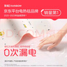 彩虹双人自动断电智能定时双温双控除螨无纺布电热毯电褥子1.8*1.5米 实拍图