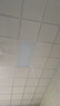 FSL佛山照明厨房灯扣板灯吸顶灯平板面板灯集成吊顶灯300*600白光24W 实拍图