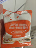 秋田满满 高钙高铁DHA海苔碎114g 拌饭料_享婴儿宝宝儿童辅食食谱 实拍图