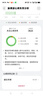 华为（HUAWEI）手环10 标准版 曜石黑 智能手环专业睡眠分析情绪健康心率监测运动手环华为手环9升级 实拍图