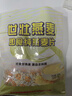 世壮中国农科院纯燕麦片300g*2 冲泡冲饮谷物即食营养早餐独立小包装 实拍图
