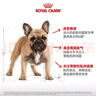 皇家狗粮 斗牛犬成犬狗粮 犬粮 宠物中型犬 FBA26 全价犬粮 ≥12月3KG 实拍图