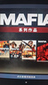 STEAM真三国无双 起源steam游戏cdkey激活码在线电脑游戏兑换码入库pc 苏丹的游戏 豪华版（激活码）游戏本体+DLC 实拍图