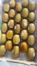 佳沛（zespri）新西兰  阳光金奇异果25-27粒原箱特大果单果约122-146g  猕猴桃 实拍图