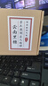云山半云南黑糖320g盒装手工老黑糖玫瑰红糖桂花红枣生姜原味五味黑糖块 实拍图