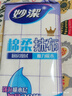 妙洁 棉柔抹布 5片装 厨房洗碗布家用神器 强力吸水 新老包装随机发货 实拍图
