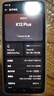 OPPO K12 Plus 12GB+512GB 玄武黑 政府国家补贴 6400mAh大电池 第三代骁龙7 120Hz护眼直屏5G AI手机 实拍图