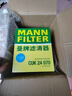 曼牌（MANNFILTER）C35018/C35022空气滤芯格/空滤适用君威Ⅲ君越Ⅲ迈锐宝XL1.8 C35022替代c35018 迈锐宝XL 1.5 530T/1.8/2.5L 实拍图