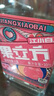 江小白 果立方果汁酒 168ml*4瓶 组合装 蜜桃/白葡萄/卡曼橘/混合水果 实拍图