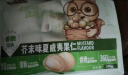 三只松鼠芥末味夏威夷果仁500g 非油炸袋装坚果果仁脆皮休闲零食 实拍图