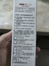 京东京造 氨基酸护龈牙膏110g 留兰香甘草 固齿亮白 清新口气温和护龈 实拍图