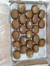 佳沛（zespri）绿奇异果特大果22-25个原箱装单果约133-176g 水果礼盒猕猴桃 实拍图