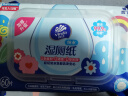 维达（Vinda）湿厕纸 家庭装60片*6包 RO纯水 多巴胺 厕纸湿巾 湿厕纸可冲散 实拍图