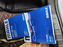 马勒（MAHLE）空气滤芯滤清器LX4710宝马3系320/330/340/4系425/430(B48 F底盘) 实拍图