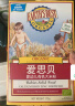 爱思贝（EARTH'S BEST）有机玉米大米粉高铁米糊米粉婴儿有机食品宝宝辅食6个月175g 实拍图