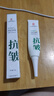 南京同仁堂抗皱眼霜淡化细纹黑眼圈眼袋脂肪粒提拉紧致补水保湿妇女节送妈妈 实拍图