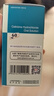 [仙达安]盐酸西替利嗪口服溶液 10ml:10mg*60ml 1盒装 实拍图