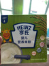 亨氏婴幼儿原味米粉400g*2宝宝辅食高铁营养米糊原味米粉6月+ 实拍图