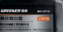 绿林（GREENER）断丝取出器13件套螺丝滑丝断头取丝万能滑牙丝锥家用内六角十字 实拍图