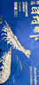 万景 国产大虾 盐冻北海白虾(大号) 80-100只净重4斤  烧烤聚餐 海鲜 实拍图