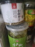 川珍青花椒110g江津九叶青一级特香特麻干藤麻椒火锅配料调料香辛料 实拍图