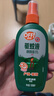 雷达欧护驱蚊喷雾 100ml 山野清新 花露水 驱蚊液  户外 防蚊虫 实拍图