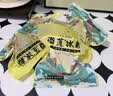 榴莲味冰粽芒果甜粽30g/个网红水晶冰皮粽子冰凉端午节送礼团购 【礼盒装】榴莲味240g*2箱 实拍图