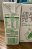 伊利【18天新鲜直达】纯牛奶苗条装 200ml*24盒 送礼盒装 实拍图
