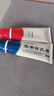 佰萃莱烟酰胺凝胶复方熊果苷乳霜膏脸部淡化黑色素美斑白南皮研所非医用 实拍图