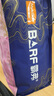 麦富迪狗粮 barf霸弗生骨肉主食冻干成犬粮升级款2kg牛肉味养护肠胃 实拍图