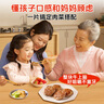 西贝莜面村牛上脑牛肉饼200g 汉堡饼肉饼儿童早餐半成品空炸食材生鲜食品 实拍图