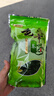 贡苑绿茶2025新茶 高山云雾毛峰150g 雨前黄山春茶毛尖散装茶叶自己喝 实拍图