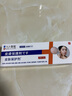 久卜制药湿疹膏热疹皮肤瘙痒止痒膏真菌皮肤瘙痒皮炎湿疹肛周私处 1支装 实拍图