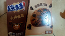 趣多多大块巧克力味曲奇饼干脏脏黑巧克力味共288g 休闲零食 早餐下午茶 实拍图