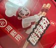 海底捞酸辣粉方便速食冲泡粉丝懒人即食麻辣烫早餐夜宵方便面红薯粉零食 【6盒】3口味各2盒902g 实拍图