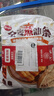 思念全麦蒸油条320g*2袋共16根 儿童早餐半成品食品早点早饭 实拍图