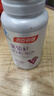 汤臣倍健葡萄籽维生素E原花青素维生素C片抗氧化410mg/片*90片 实拍图